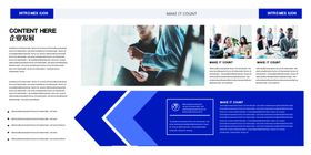 企业画册内页6设计