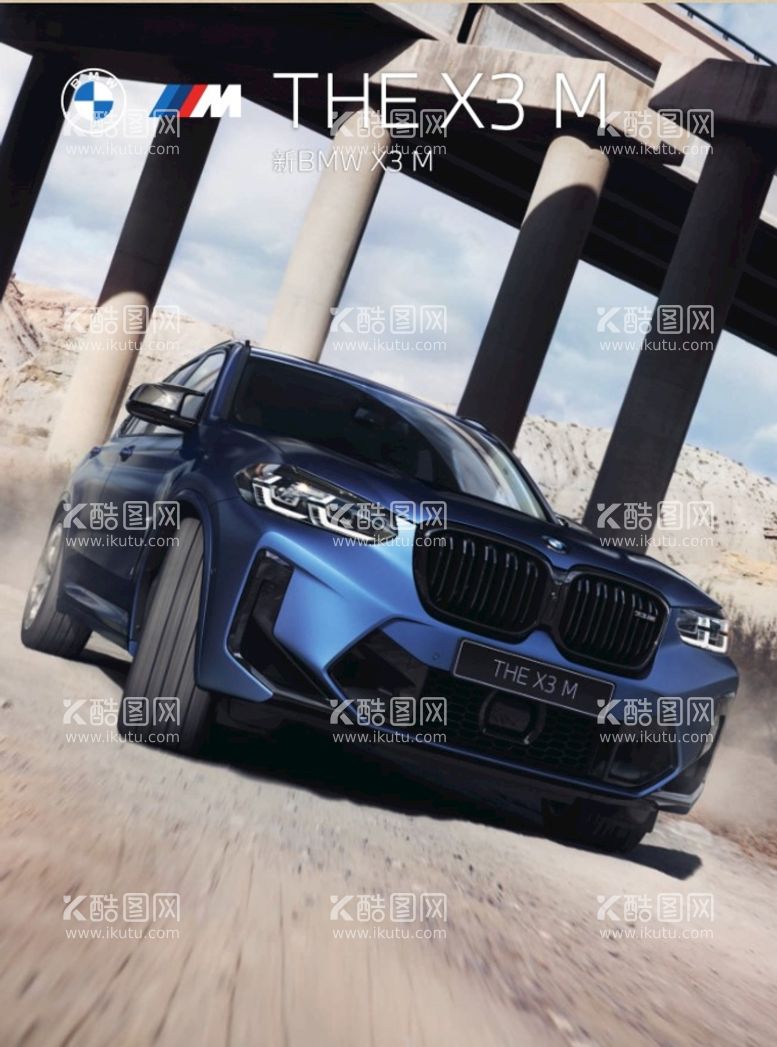 编号：17117510231352115112【酷图网】源文件下载-BMW X3 M折页