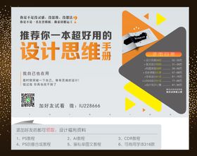 金色颗粒背景金粉粉末金色