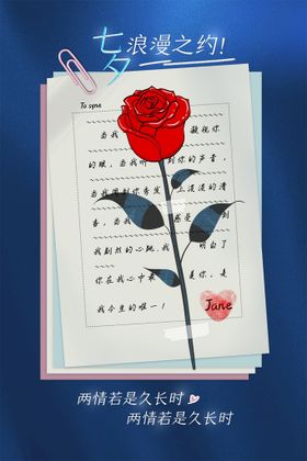 七夕
