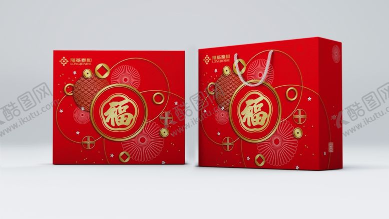 编号：11292009151219245213【酷图网】源文件下载-红色包装盒样机