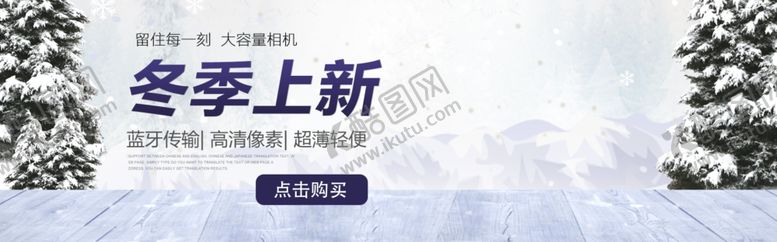 编号：31306809210035142956【酷图网】源文件下载-大容量相机