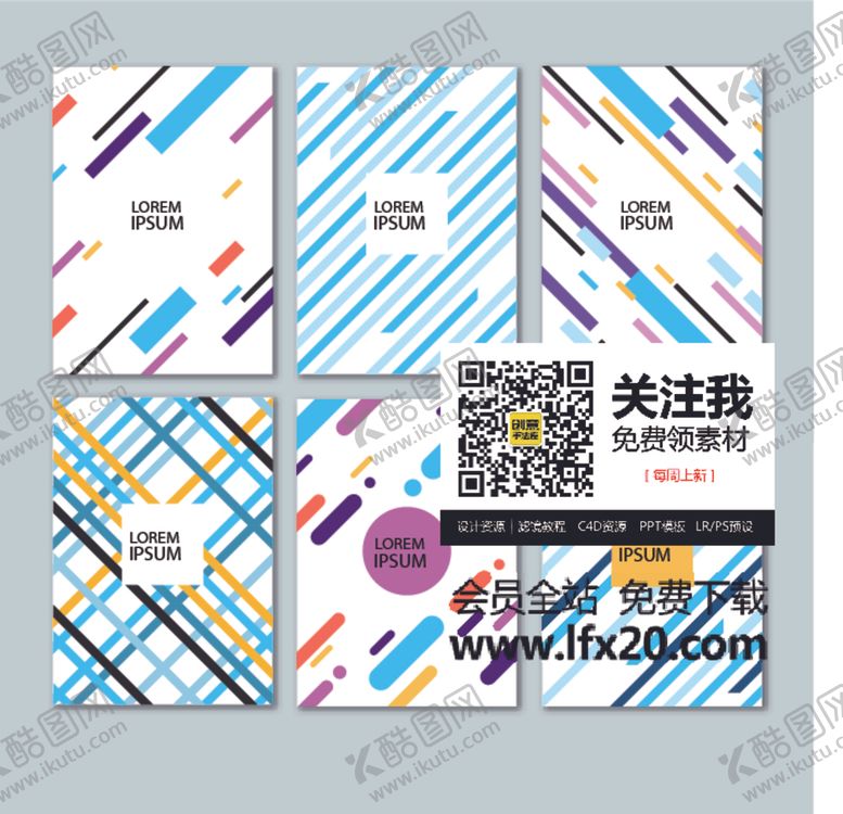 编号：59523909172307275144【酷图网】源文件下载-几何背景