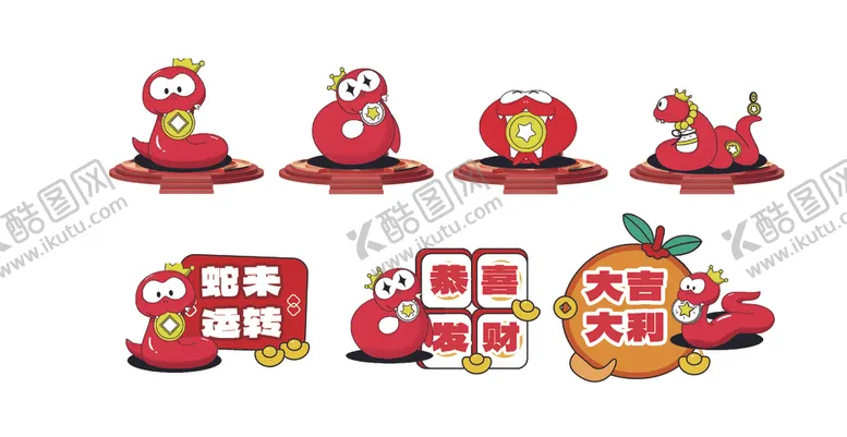 编号：37219302262137127411【酷图网】源文件下载-造型牌