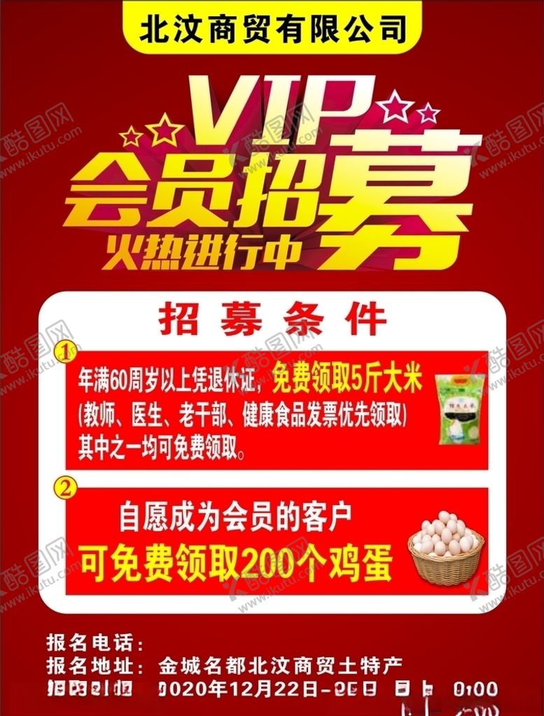 编号：61272004181747305321【酷图网】源文件下载-dn单