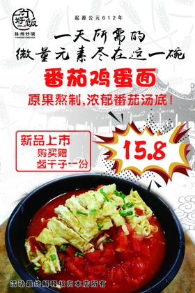 扬州炒饭