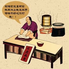 包子图 高清包