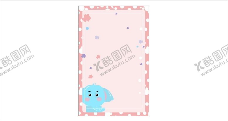 编号：02867409160157303095【酷图网】源文件下载-粉色卡通背景