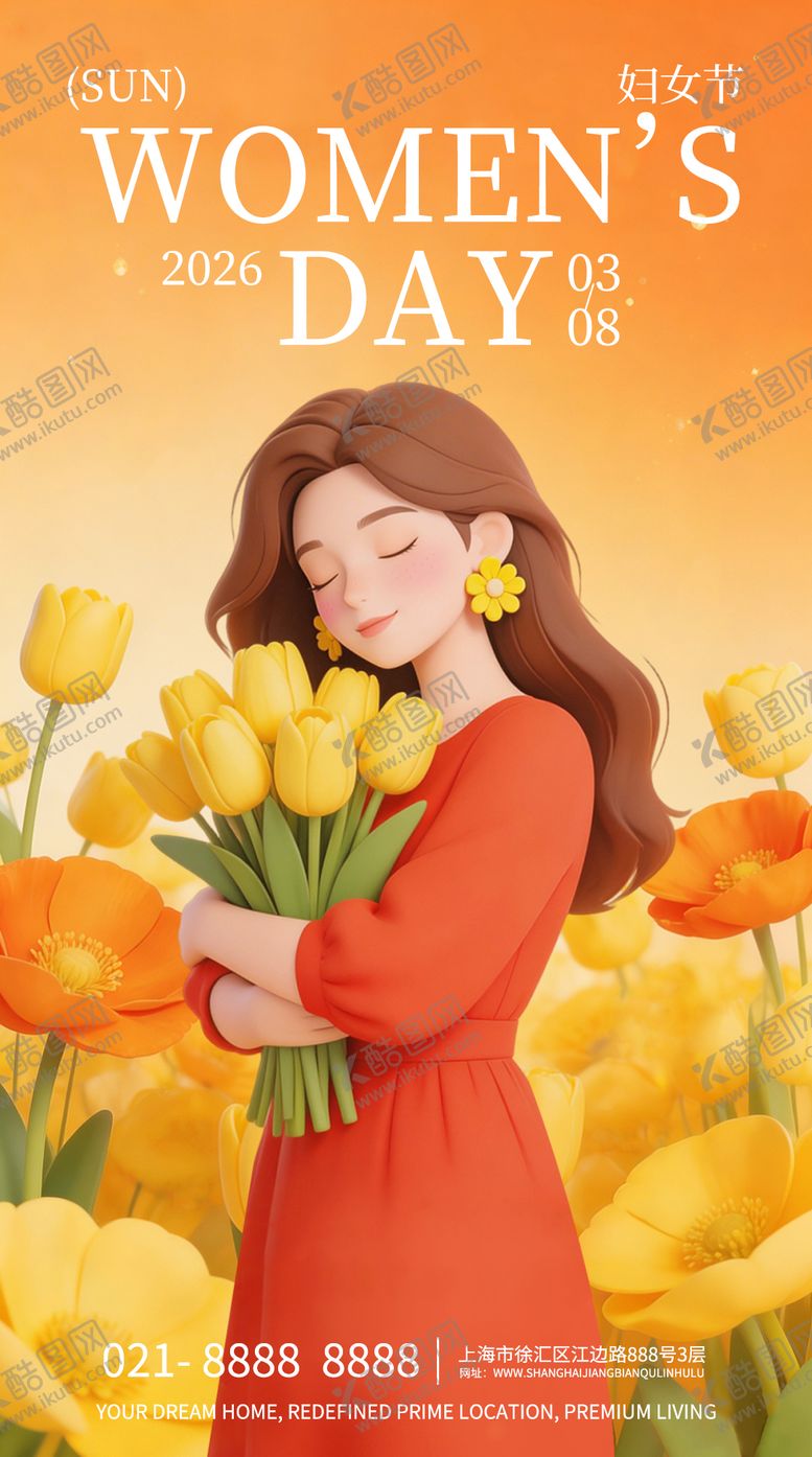 编号：22659902170114096130【酷图网】源文件下载-女神节营销海报