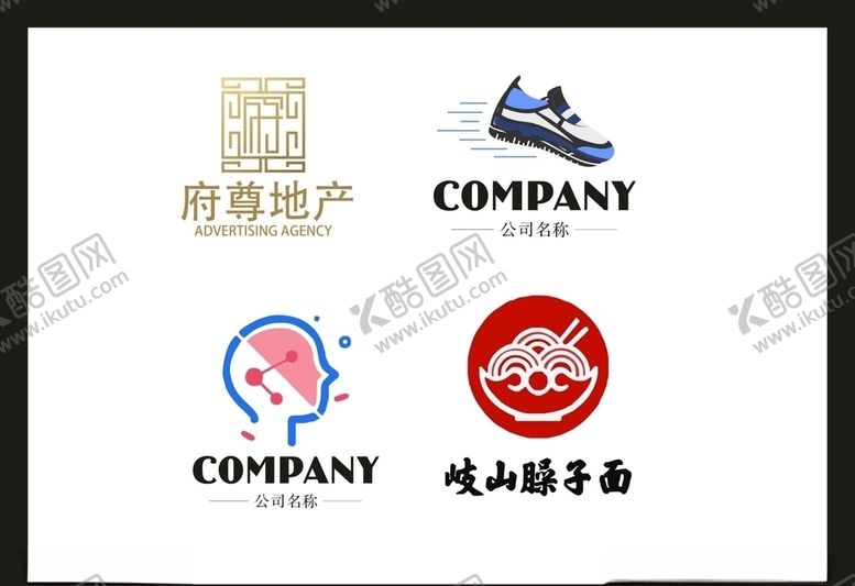 编号：63581607060226505792【酷图网】源文件下载-LOGO设计
