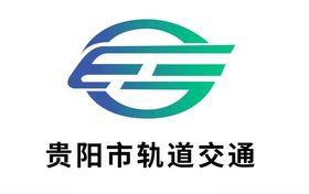 南宁轨道交通logo