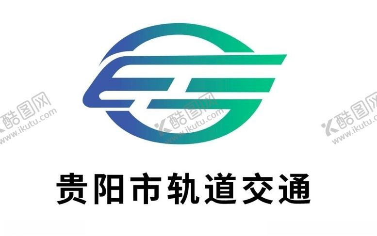 编号：24364710021453422922【酷图网】源文件下载-贵阳市轨道交通logo
