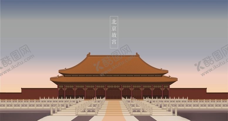 编号：88501509252223454075【酷图网】源文件下载-北京故宫古风建筑