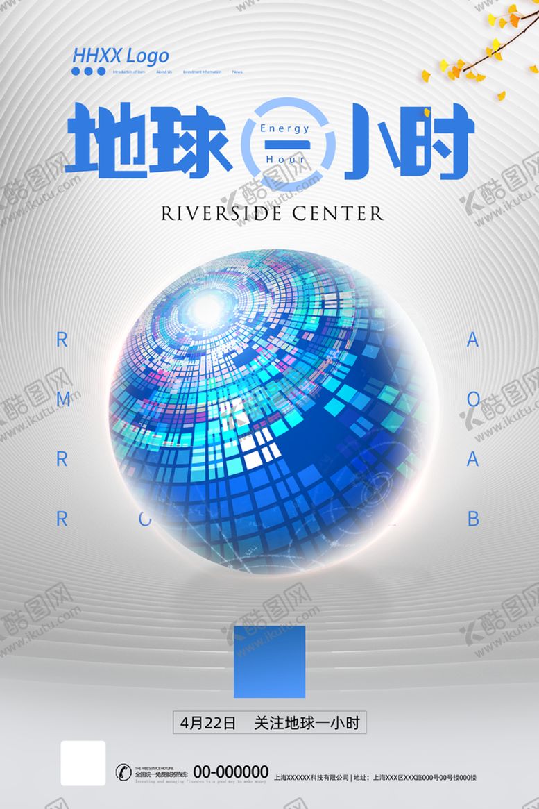 编号：95317609130110477865【酷图网】源文件下载-关灯一小时
