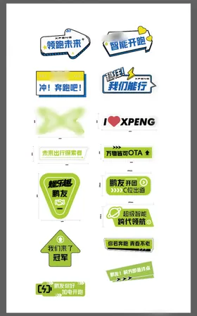 手举牌