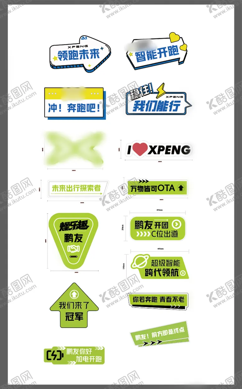 编号：79862901121854178853【酷图网】源文件下载-手举牌