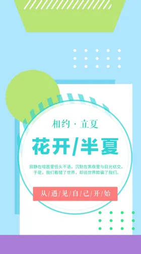 简约海报