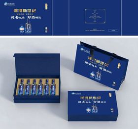 手提礼盒包装设计