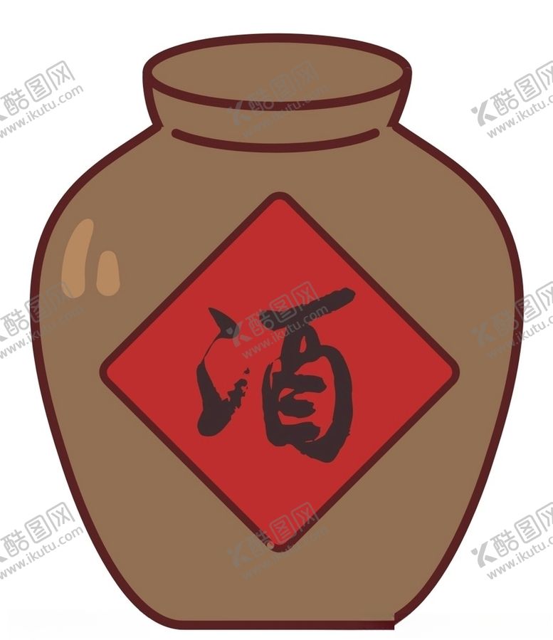 编号：46520604191905187045【酷图网】源文件下载-酒缸