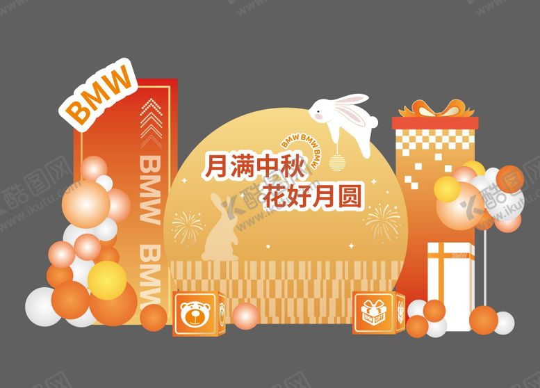 编号：78231008032207368456【酷图网】源文件下载-汽车中秋节插画美陈
