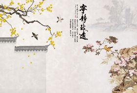 花鸟画手绘花鸟背景墙
