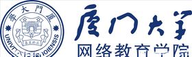 安踏蓝色科技海洋厦门大学零售将储班