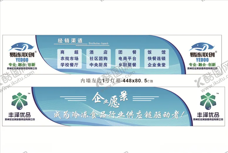 编号：60269209102028397648【酷图网】源文件下载-企业文化