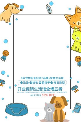宠物店