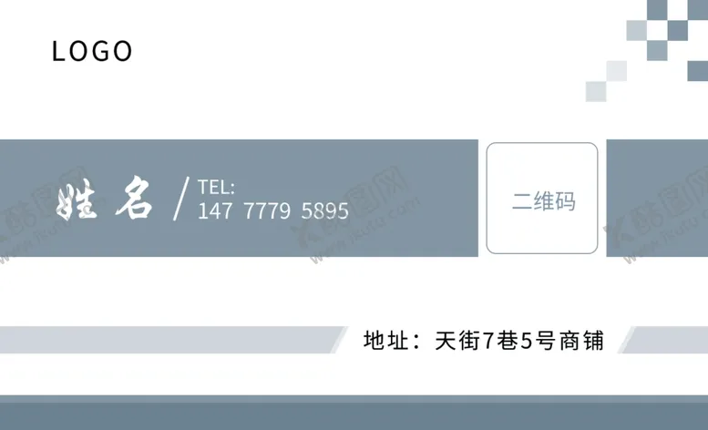 编号：42656011260941058803【酷图网】源文件下载-企业名片