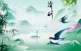 水墨山水间飞鸟悠然