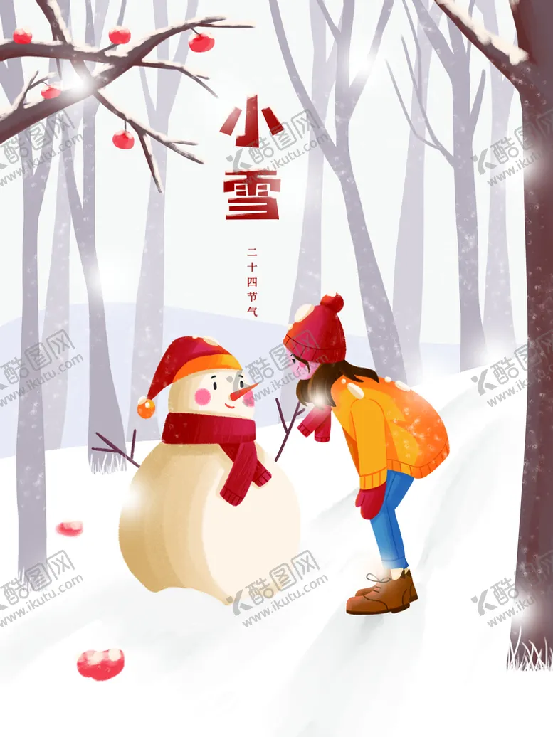 编号：36579110080417265423【酷图网】源文件下载-小雪