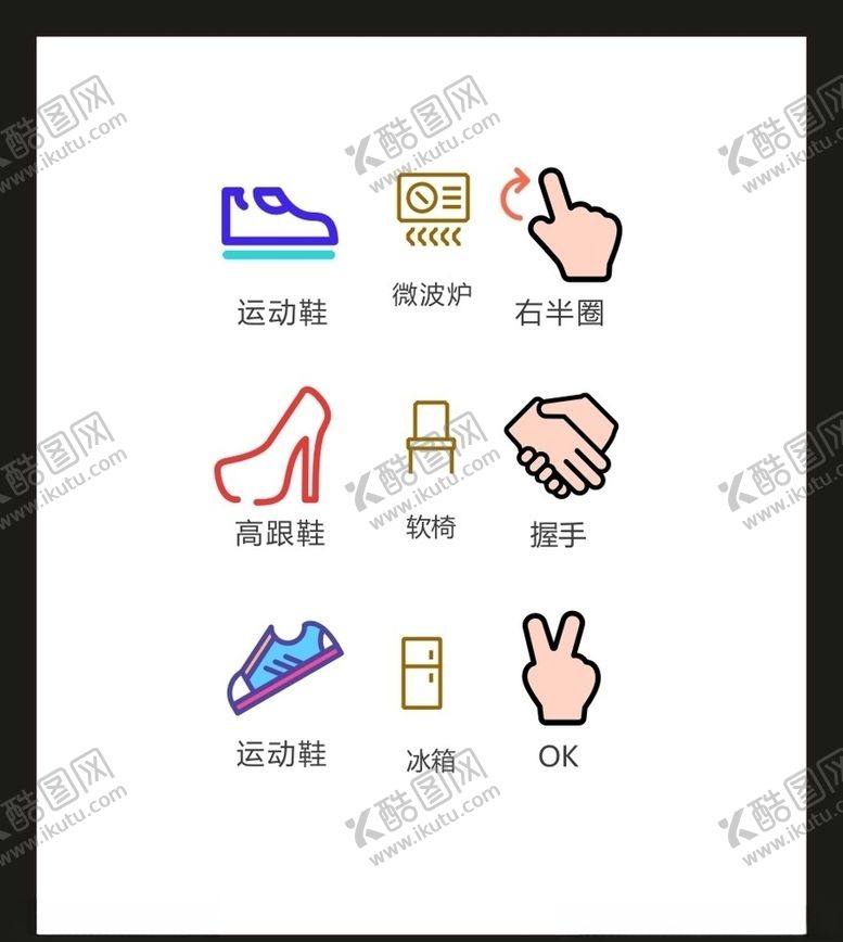 编号：86294409280911279666【酷图网】源文件下载-LOGO标识VI