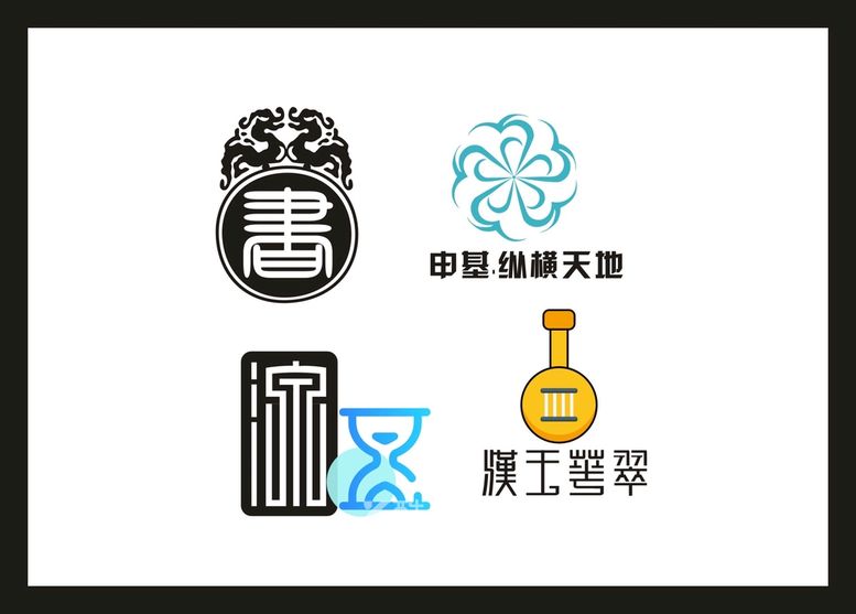 编号：32399011241034501960【酷图网】源文件下载-LOGO设计 