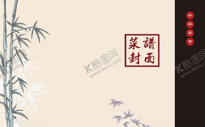 编号：73798810132323425806【酷图网】源文件下载-古风封面