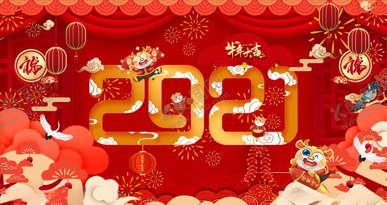 编号：27624809241555505260【酷图网】源文件下载-2021新年