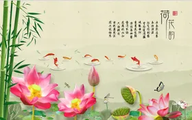 山水画工装上背景泼墨