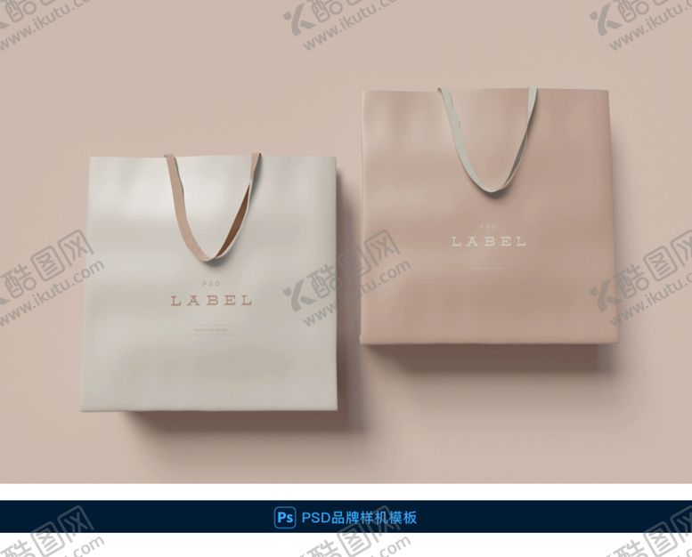 编号：18627410092142121367【酷图网】源文件下载-手提袋智能贴图