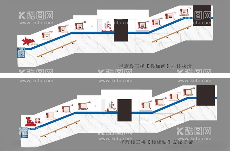 编号：18025903081142293398【酷图网】源文件下载-楼梯文化墙