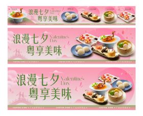 麻辣小龙虾五连图长图海报