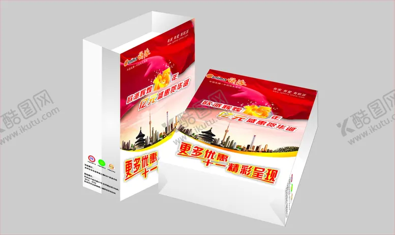 编号：85797902040117055278【酷图网】源文件下载-商务手提袋          