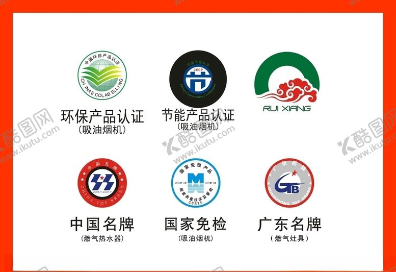 编号：78806907081840318310【酷图网】源文件下载-LOGO设计