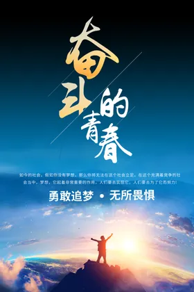 企业文化画册水墨集团