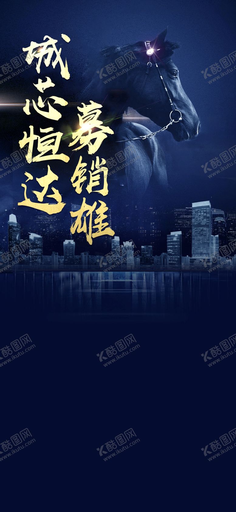 编号：89236210051238523172【酷图网】源文件下载-招聘单图