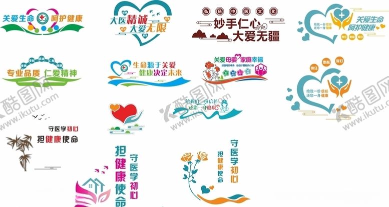 编号：95266110301835503391【酷图网】源文件下载-广告墙