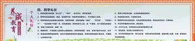 个人礼仪4