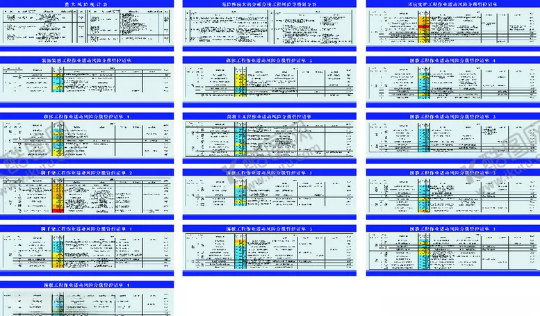 编号：89188506262208502460【酷图网】源文件下载-分级管控清单