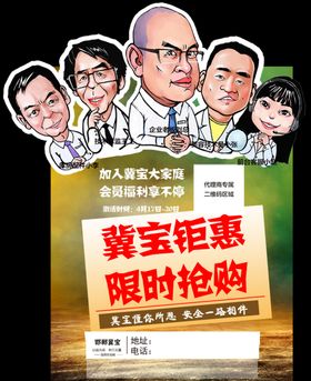 房地产透明PNG异行图