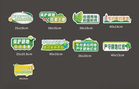 环境保护手举牌