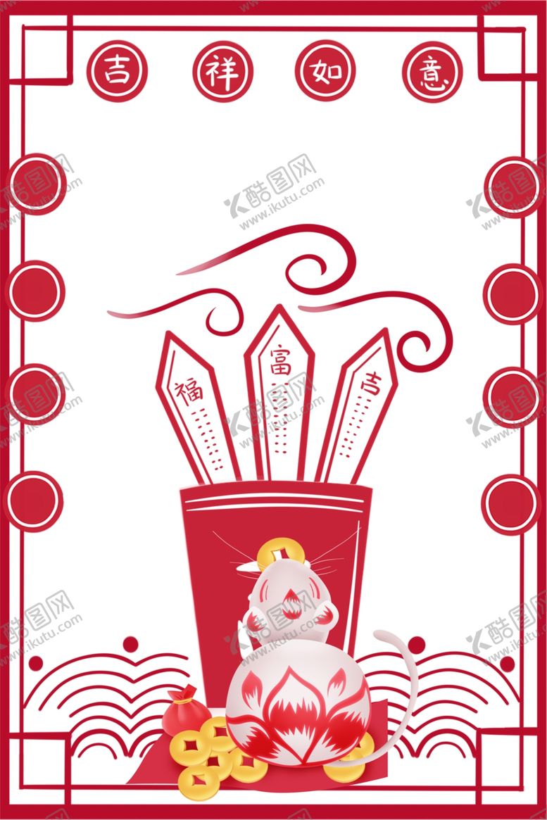 编号：56194610271319429954【酷图网】源文件下载-新年创意海报背景