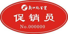 新世纪大悦城门诊LOGO14